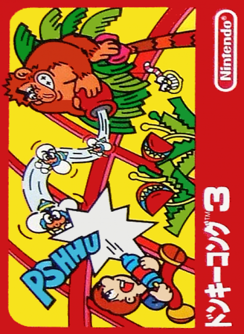 Donkey Kong 3 — box-2D (JP)