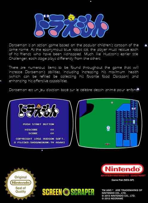 Doraemon — box-2D-back (SS)