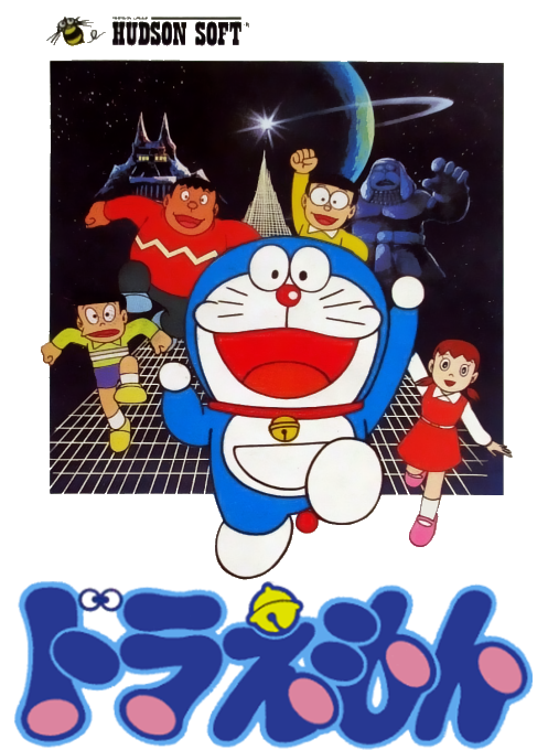 Doraemon box art