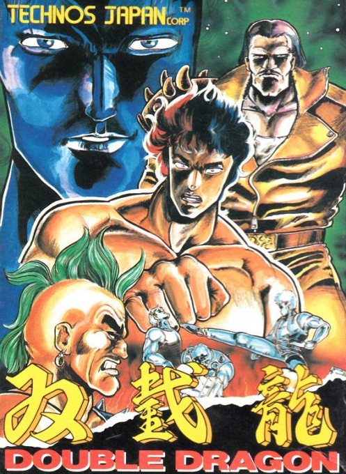 Double Dragon — box-2D (JP)