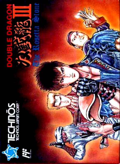 Double Dragon 3 - The Sacred Stones — box-2D (JP)