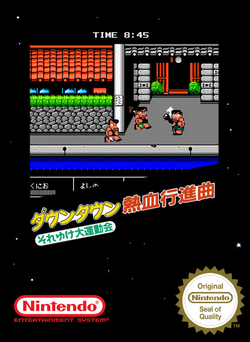 Downtown Nekketsu Koushinkyoku - Soreyuke Daiundoukai — box-2D (SS)