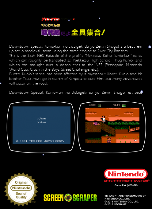 Downtown Special - Kunio-kun No Jidaigeki Dayo Zenin Shuugou! — box-2D-back (SS)