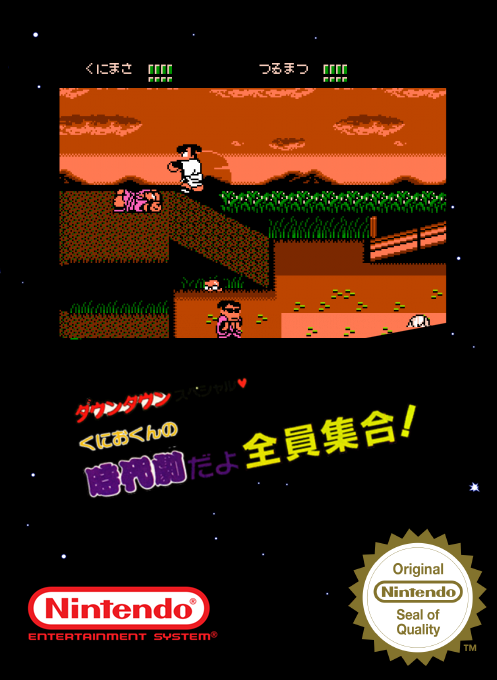 Downtown Special - Kunio-kun No Jidaigeki Dayo Zenin Shuugou! — box-2D (SS)