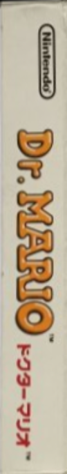 Dr. Mario — box-2D-side (JP)