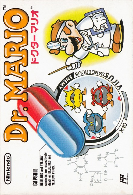 Dr. Mario — box-2D (JP)