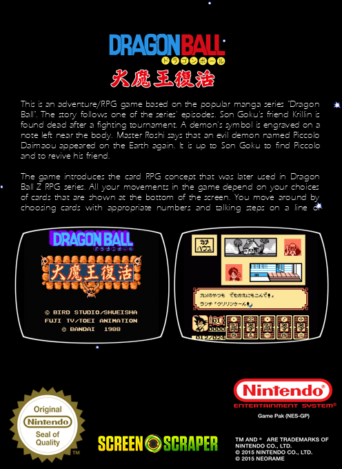 Dragon Ball - Daimaou Fukkatsu — box-2D-back (SS)
