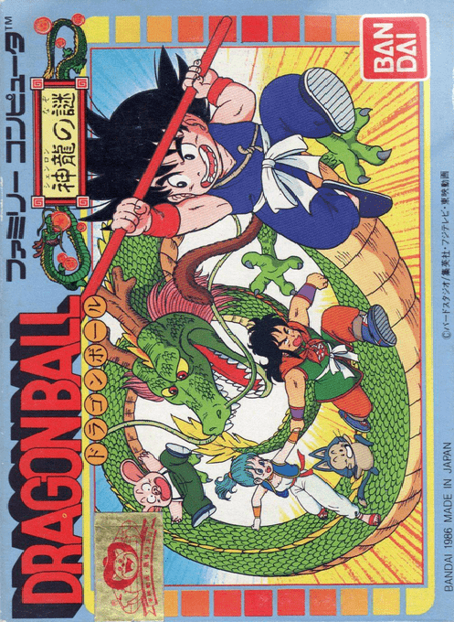 Dragon Ball - Shen Long No Nazo — box-2D (JP)