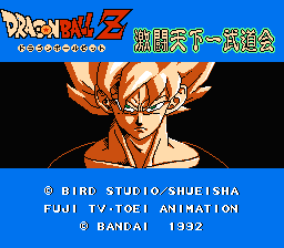 Datach - Dragon Ball Z, Gekitou Tenkaichi Budoukai — sstitle (JP)