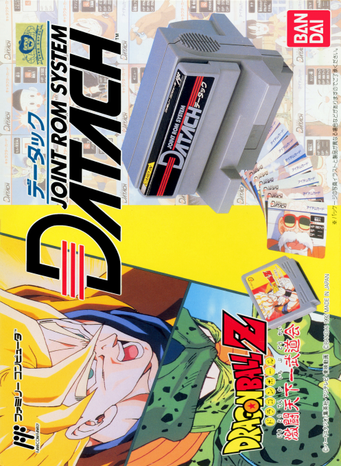 Datach - Dragon Ball Z, Gekitou Tenkaichi Budoukai box art