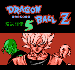 Dragon Ball Z 5 — sstitle (WOR)