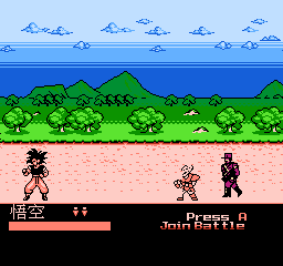 Dragon Ball Z 5 — ss (WOR)