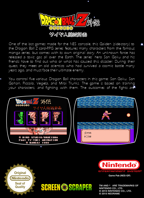 Dragon Ball Z Gaiden - Saiyajin Zetsumetsu Keikaku — box-2D-back (SS)