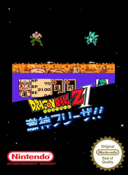 Dragon Ball Z 2 - Gekishin Freeza — box-2D (SS)