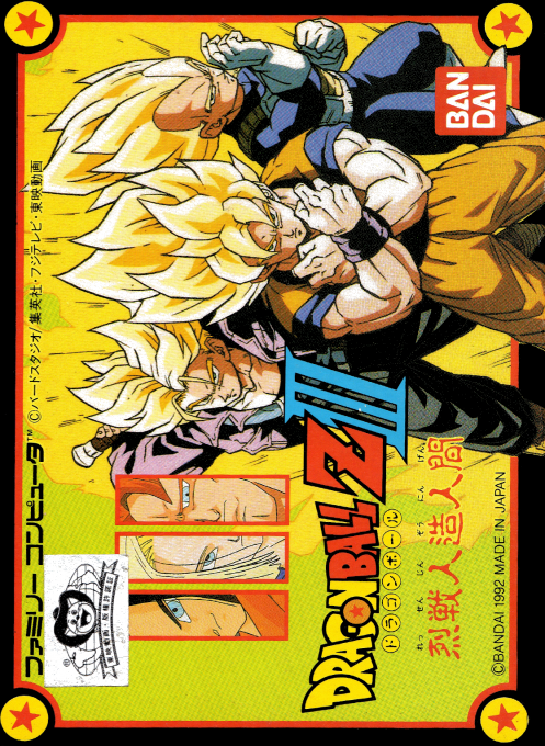 Dragon Ball Z 3 - Ressen Jinzou Ningen box art