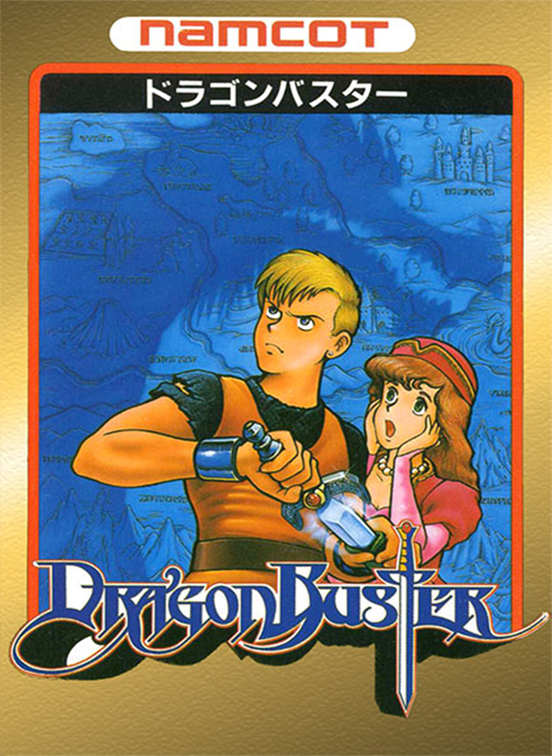 Dragon Buster box art