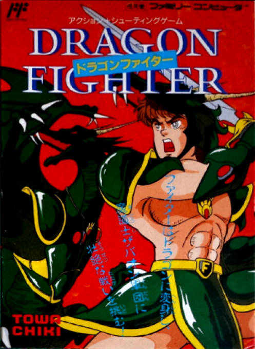 Dragon Fighter — box-2D (JP)
