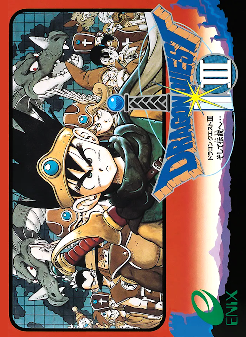 Dragon Warrior 3 — box-2D (JP)