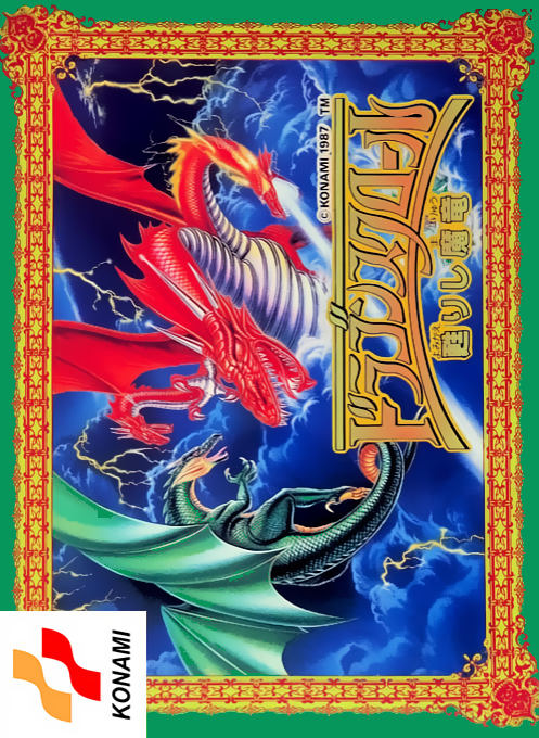 Dragon Scroll - Yomigaerishi Maryuu box art