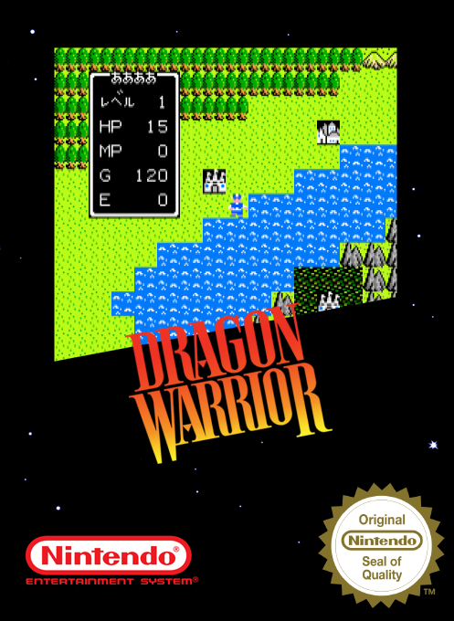 Dragon Warrior — box-2D (SS)