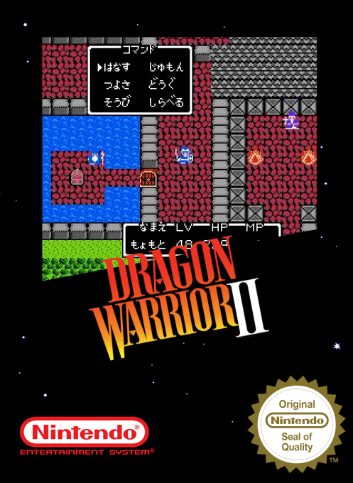 Dragon Warrior 2 — box-2D (SS)