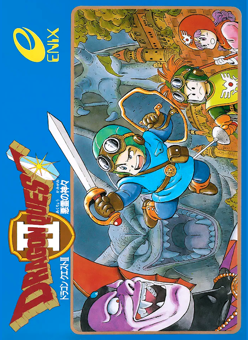 Dragon Warrior 2 — box-2D (JP)