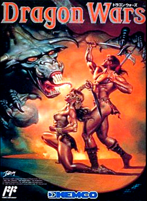 Dragon Wars — box-2D (JP)