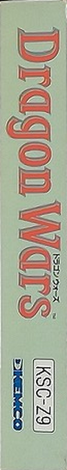 Dragon Wars — box-2D-side (JP)