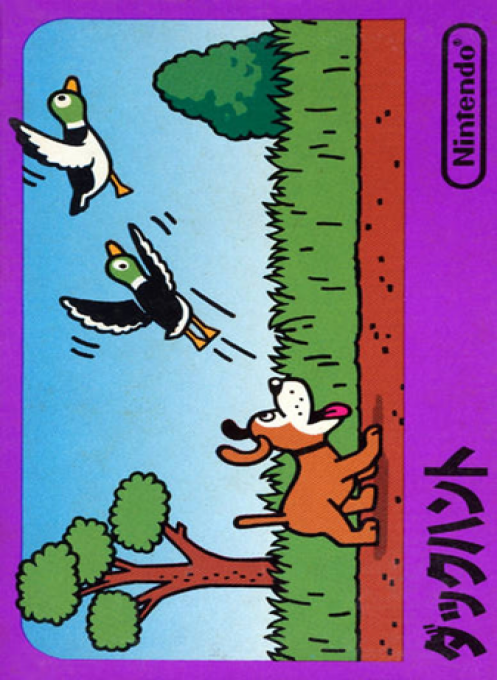 Duck Hunt — box-2D (JP)
