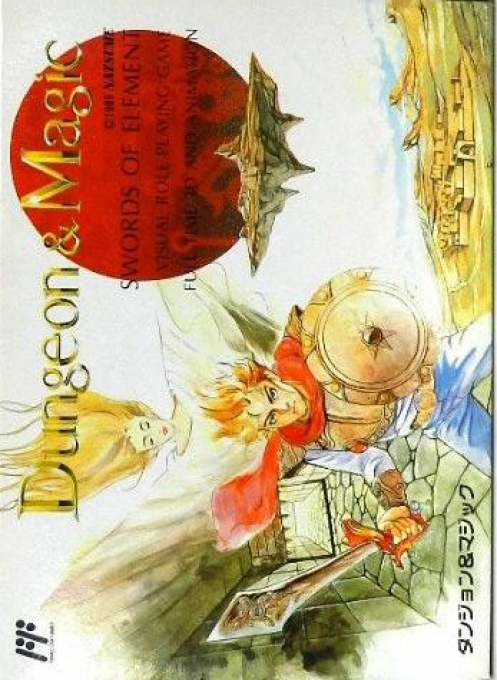 Dungeon Magic — box-2D (JP)