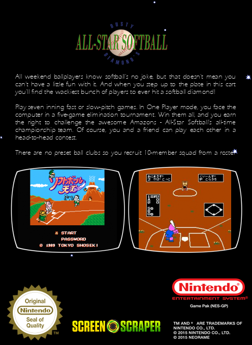 Dusty Diamond's All-star Softball — box-2D-back (SS)
