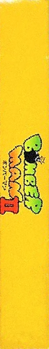 Dynablaster — box-2D-side (JP)