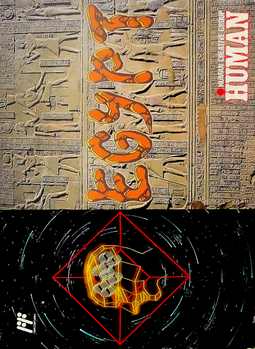 Egypt box art
