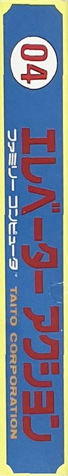 Elevator Action — box-2D-side (JP)