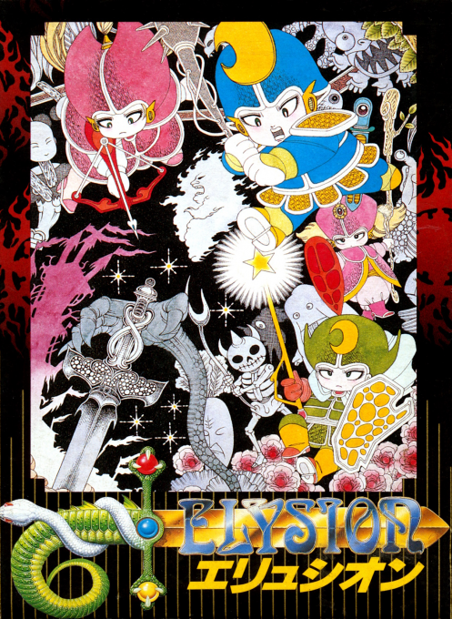 Elysion box art