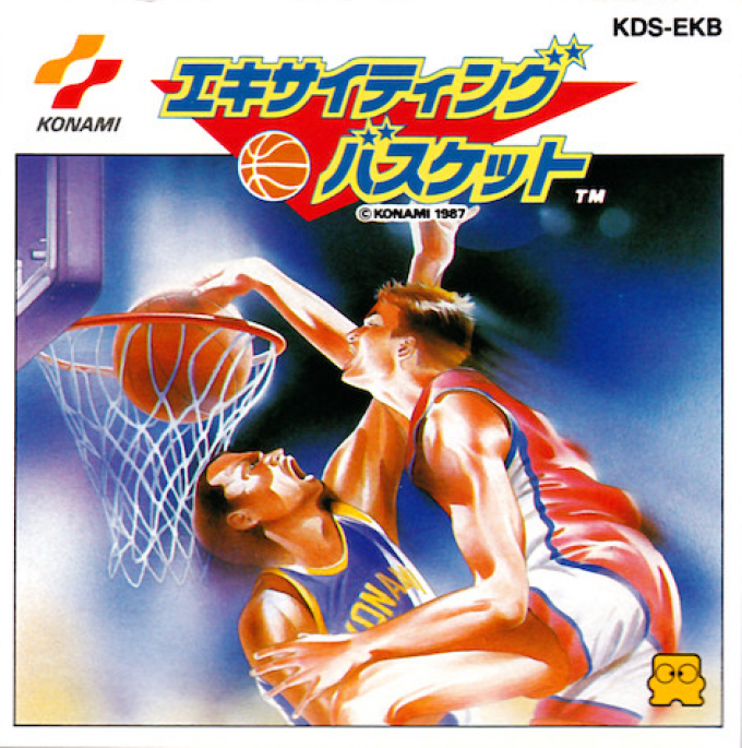 Exciting Basket box art