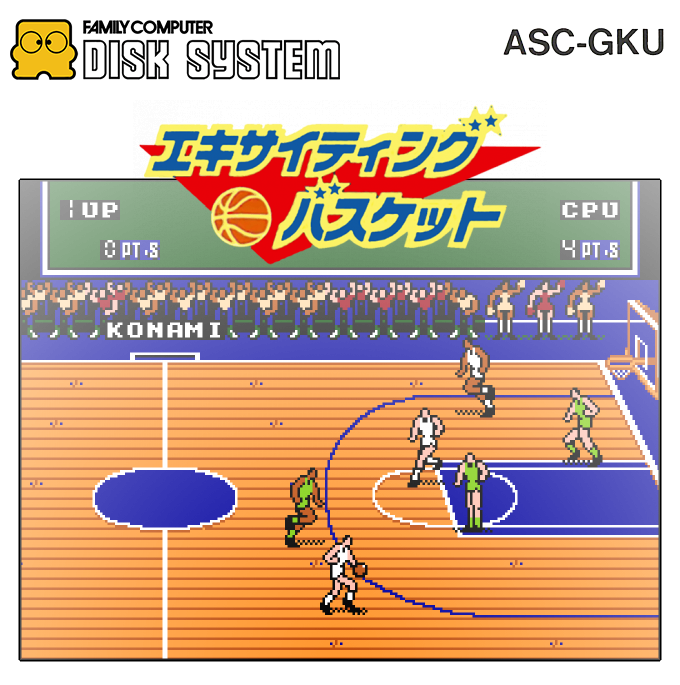 Exciting Basket — box-2D (SS)