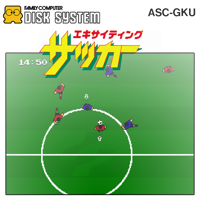 Exciting Soccer - Konami Cup — box-2D (SS)
