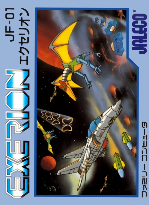 Exerion box art