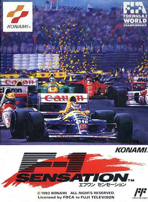 Formula 1 Sensation — box-2D (JP)