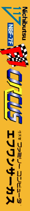 F1 Circus — box-2D-side (JP)