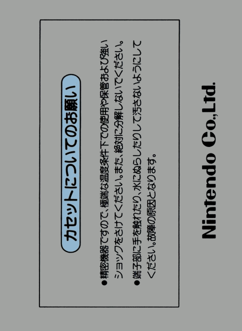 F1 Race — box-2D-back (JP)