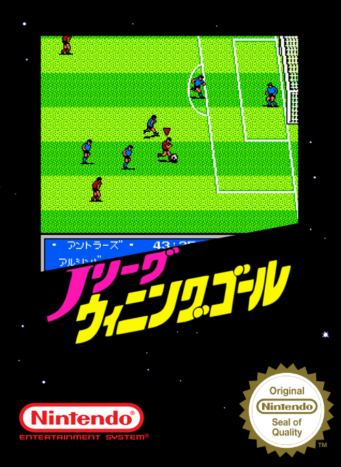 J.league Winning Goal — box-2D (SS)