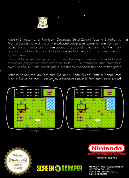 Famicom Doubutsu Seitai Zukan! - Katte Ni Shirokuma - Mori O Sukue No Maki! — box-2D-back (SS)
