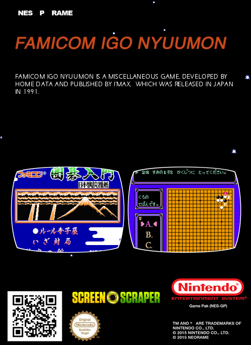 Famicom Igo Nyuumon — box-2D-back (SS)