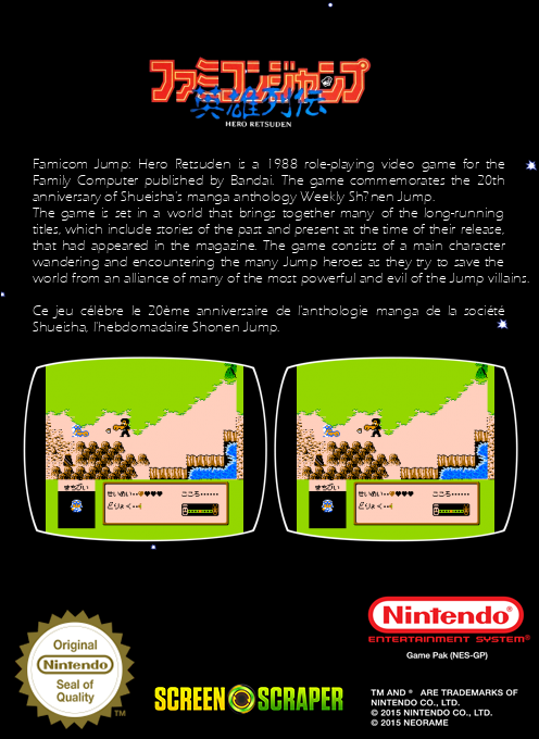 Famicom Jump - Eiyuu Retsuden — box-2D-back (SS)