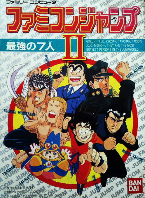 Famicom Jump 2 - Saikyou No 7 Nin box art