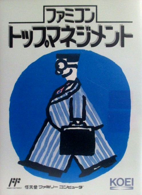 Famicom Top Management box art