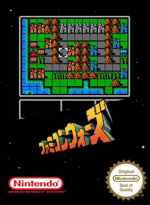 Famicom Wars — box-2D (SS)