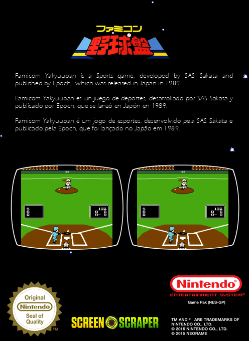 Famicom Yakyuu Ban — box-2D-back (SS)